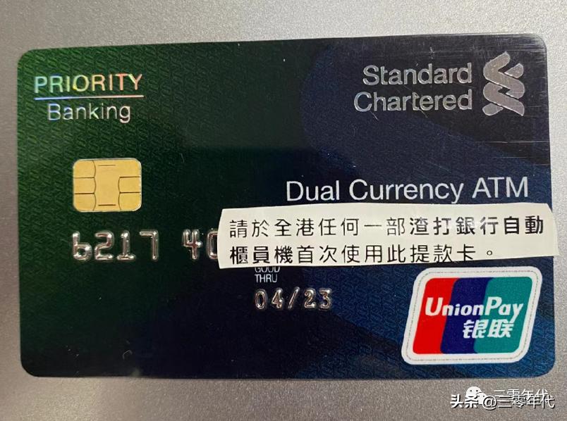 开户全教程,开户操作流程