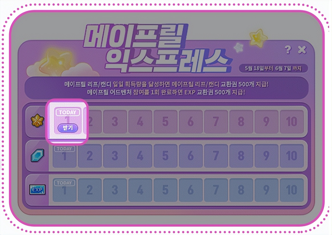 冒险岛kms最新更新,kms冒险岛排行