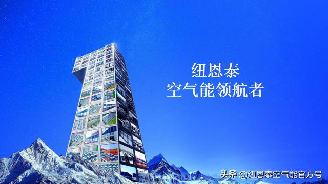 空气能十大品牌代理加盟?空气能招商加盟哪家好?五因素10大品牌