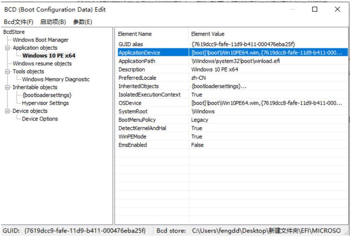 移动硬盘做多个pe和正常安装系统,移动硬盘pe安装教程