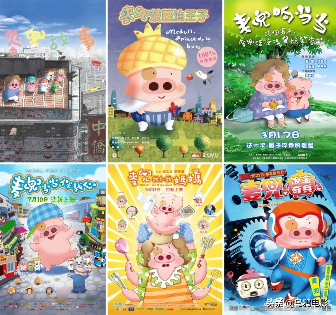 又蠢萌又悲伤，红了20年，他才是港圈真顶流