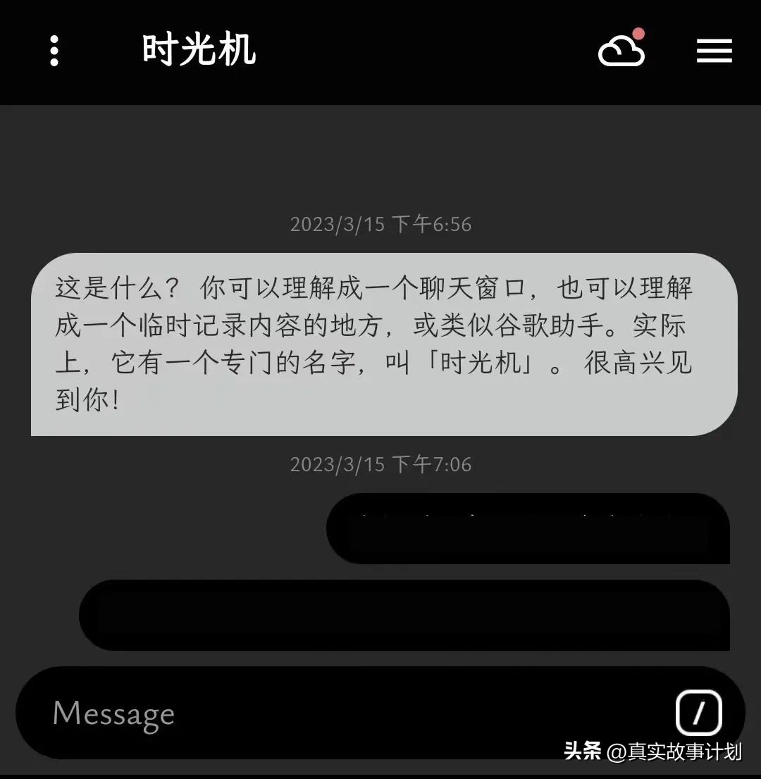 网盘的快乐,只有技术宅知道