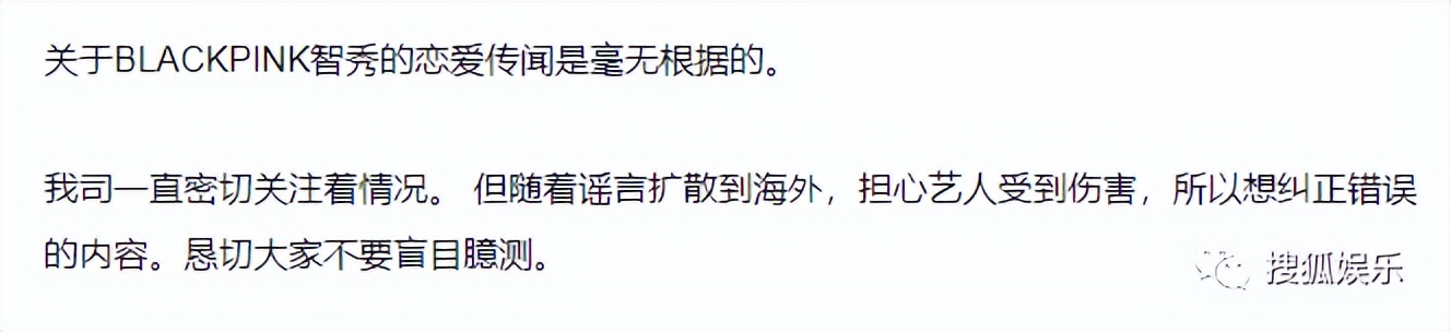 金智秀谈了哪两次恋爱,金智秀真的谈恋爱了吗