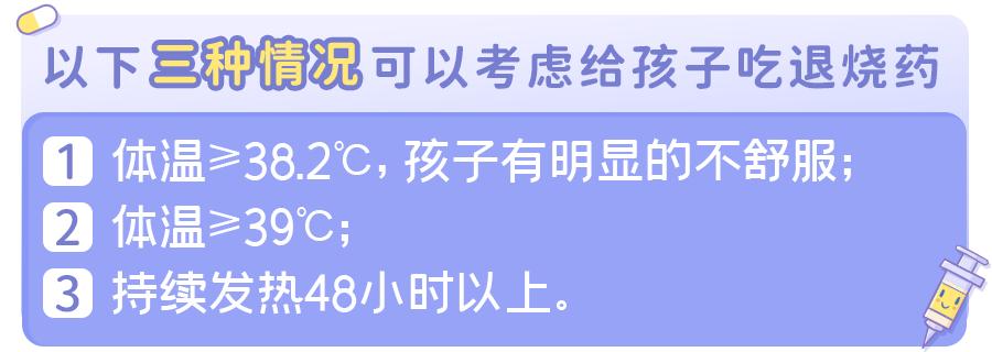 小孩在家生病常备什么药,孩子生病必备小药