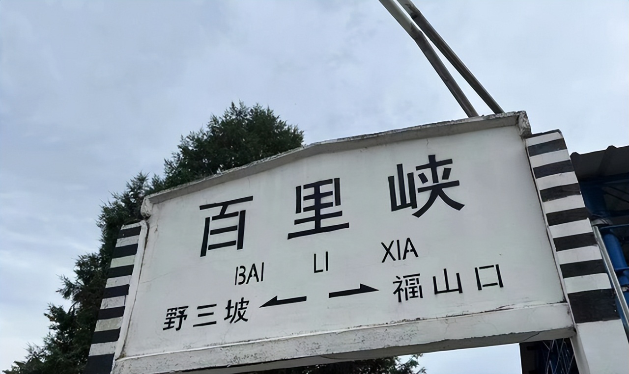 从大同到北京的高铁票价,大同至北京西的公益慢火车