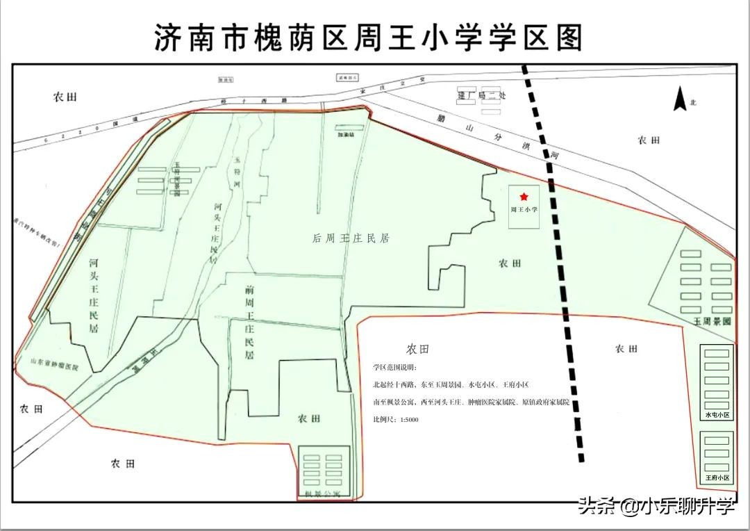 济南槐荫区小学入学评分标准,济南市中区小学入学最新政策解读
