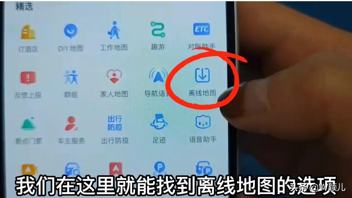 教你怎样使用导航,导航实用功能设置