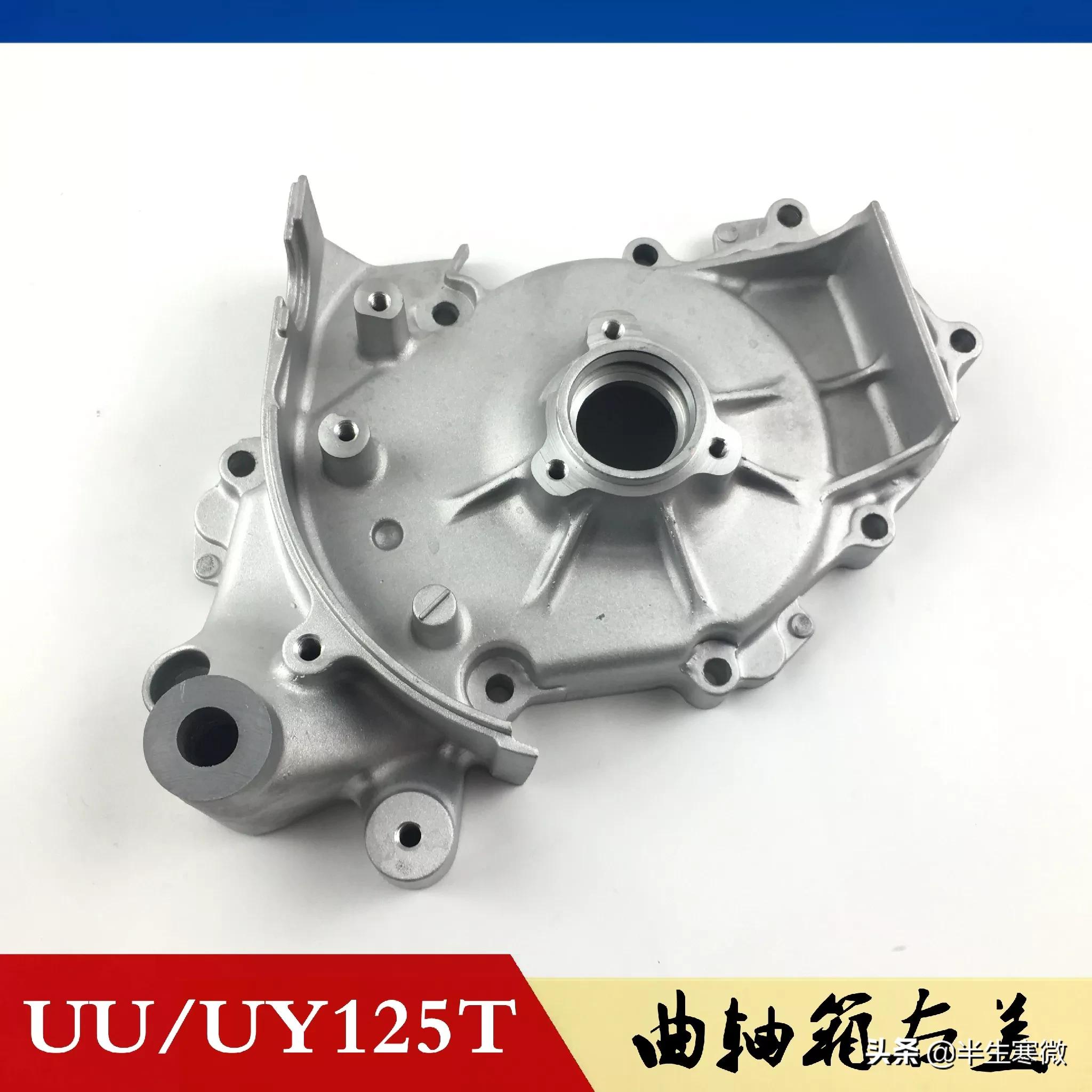 铃木uu发动机为什么没有哨声,为什么说铃木uu发动机是超级芯