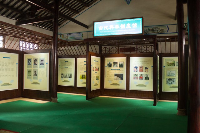 古代科举考试录取者名称,古代科举中榜概率