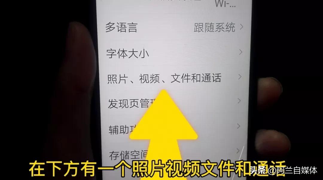 手机卡顿反应慢最正确解决方法,手机卡顿反应慢只需关掉这个开关