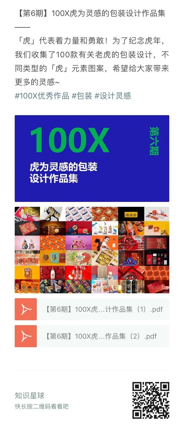 茶叶中的爱马仕茶,茶中爱马仕茶叶品牌