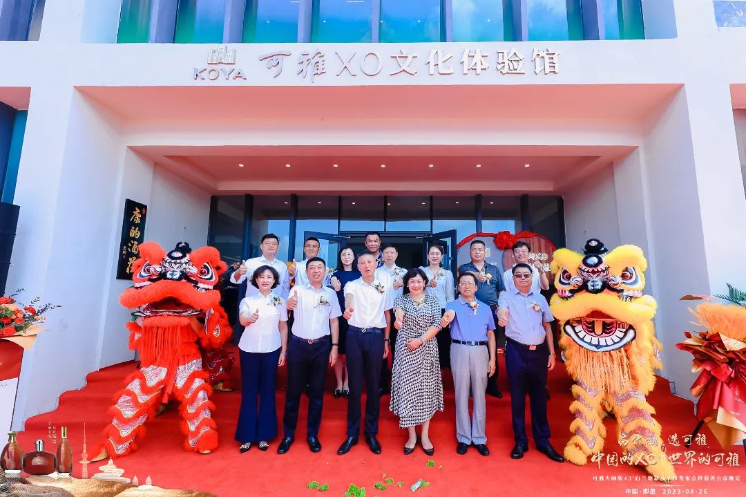 古城雅韵共谱新篇|可雅大师版43°白兰地新品发布会隆重召开