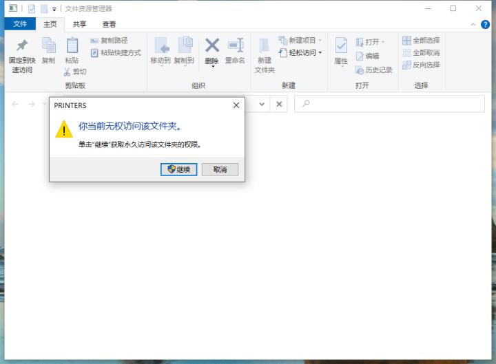 电脑共享文件脱机状态怎么解除,电脑脱机状态怎么解除