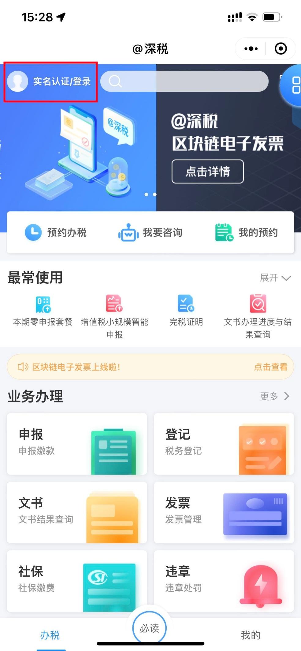 自然人可以开增值税专用发票吗,自然人能不能开专用发票
