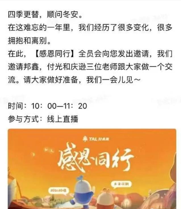 乐读学而思小学知识点,乐读与学而思最新通知