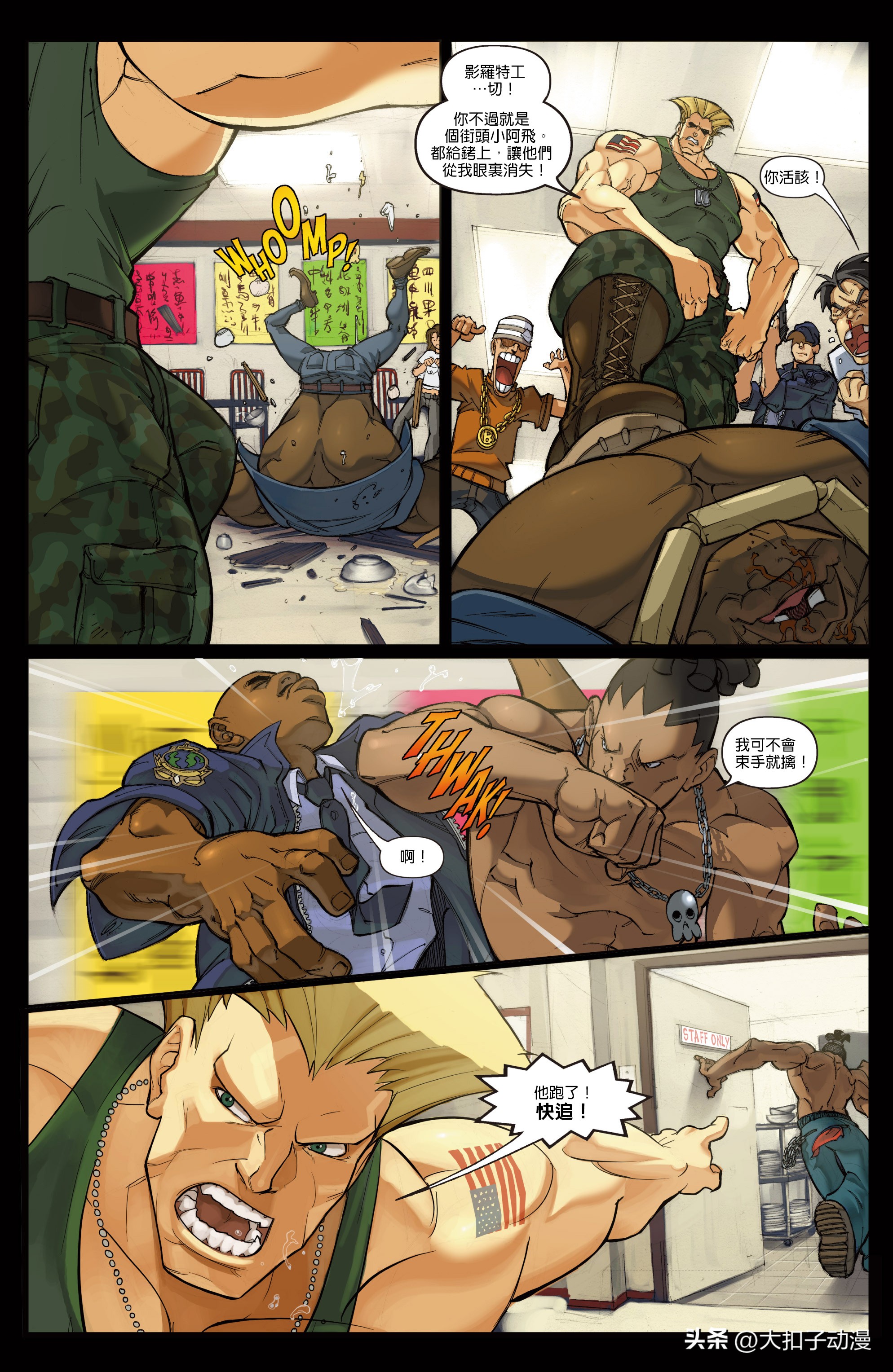 街头霸王通关合集,capcom杯街霸2024