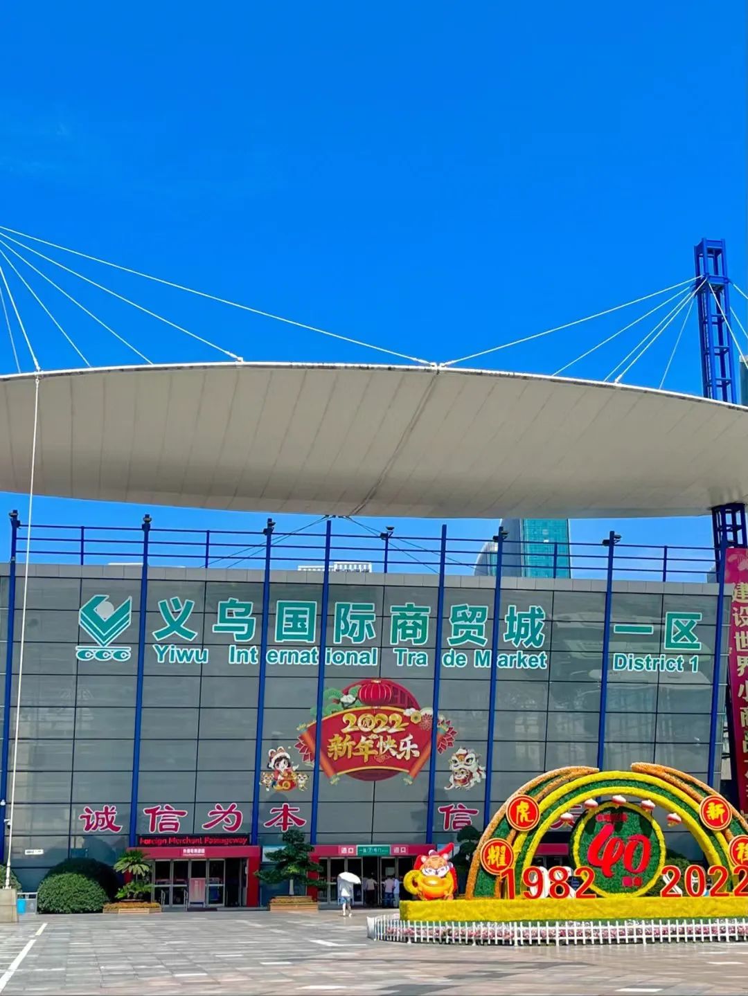 这座被赚钱耽误的浙江小县城，藏着无数吃货惦记的世界美食