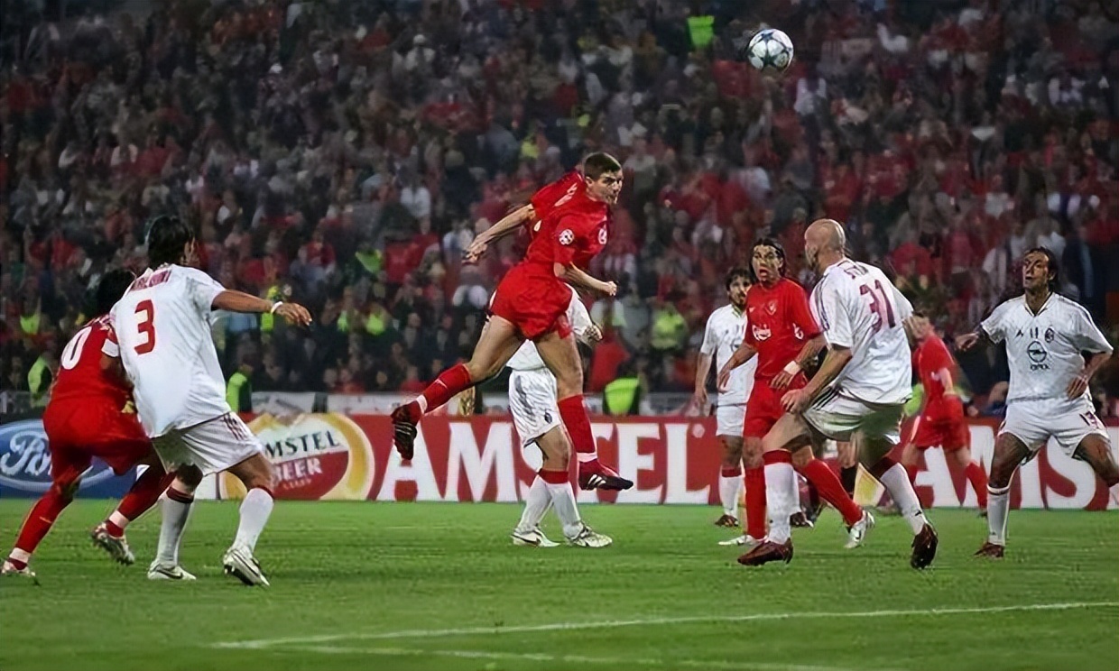 ac米兰伊斯坦布尔之夜,米兰伊斯坦布尔之夜