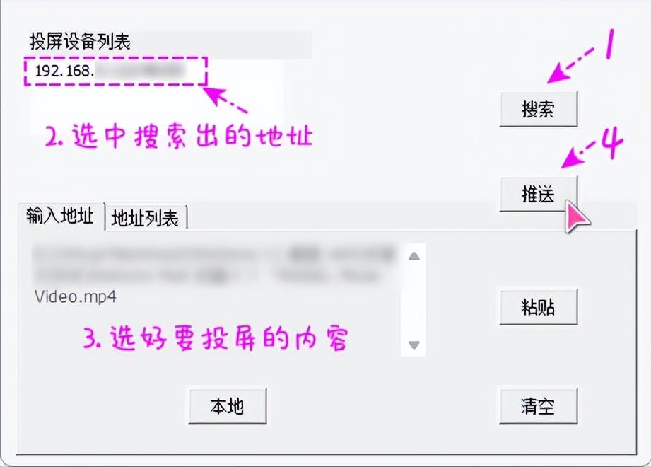 最好用的pc端投屏工具,电脑免费投屏三大神器