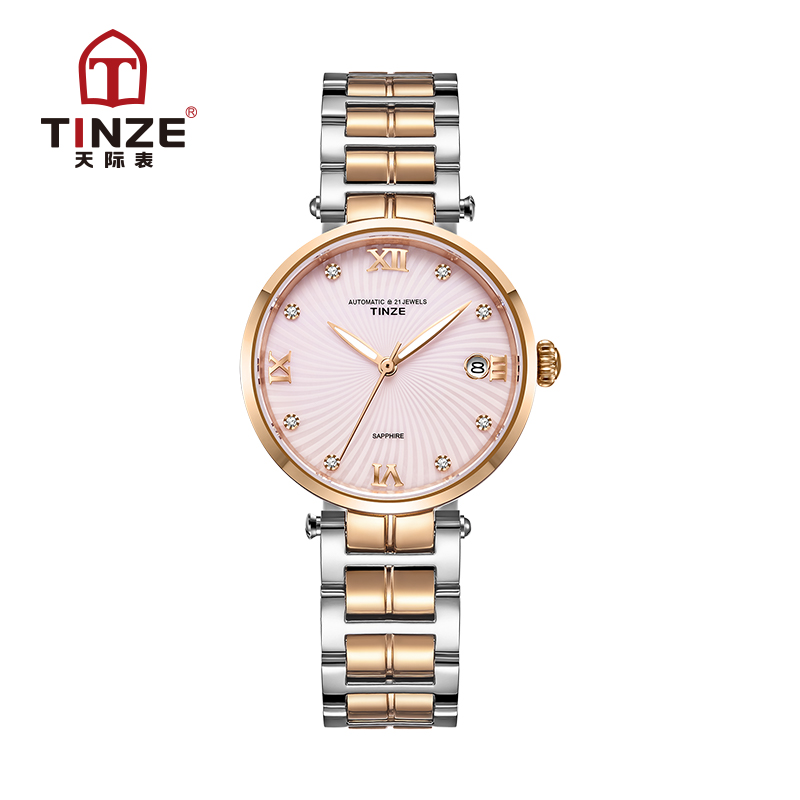 天际表一代经典品牌,天际表属于什么档次