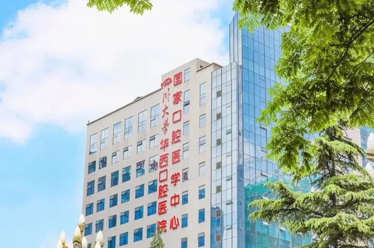 安徽省第二人民医院口腔科怎么样,浙一口腔科好还是浙江口腔医院好