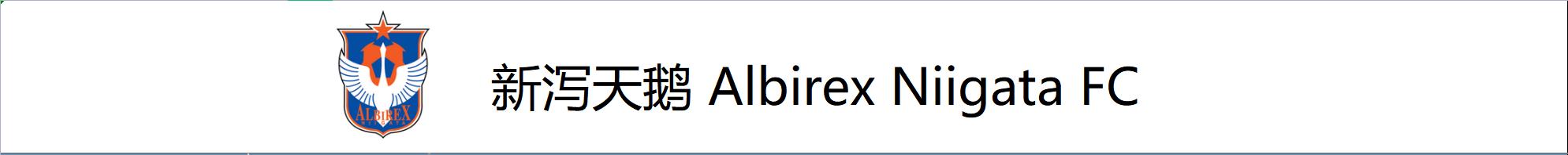 彩民喜欢用什么软件,日职联诀窍