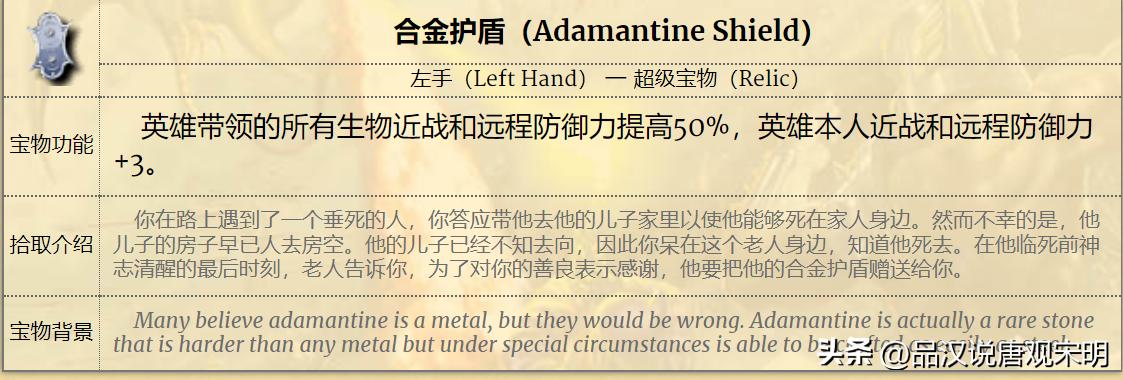 英雄无敌3泰坦为什么打不过黑龙,英雄无敌4如何单挑100条黑龙