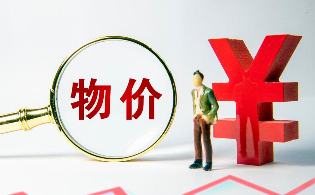 美国的高通胀与经济增长,美国高通胀对经济长期影响