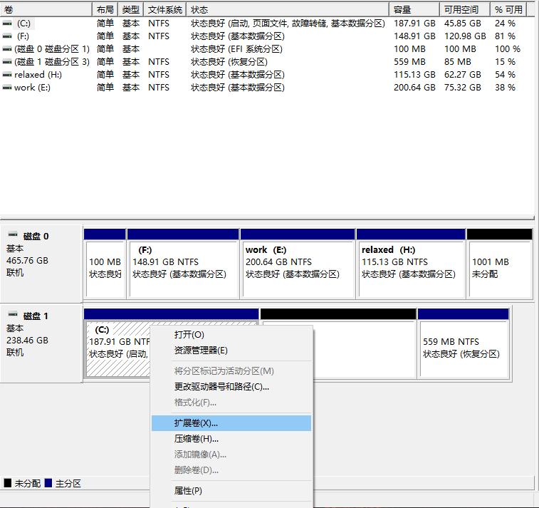 电脑磁盘分区应注意什么,新买的电脑如何磁盘分区