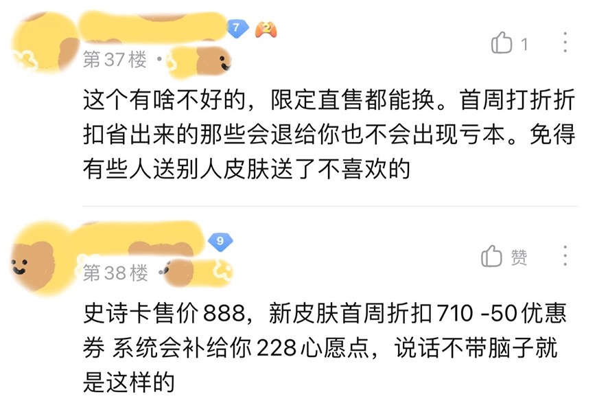 王者荣耀史诗卡能合成传说卡吗,王者荣耀传说卡和史诗卡怎么获得