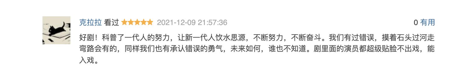 央视1套收视率排行,央视一套8年收视率新高