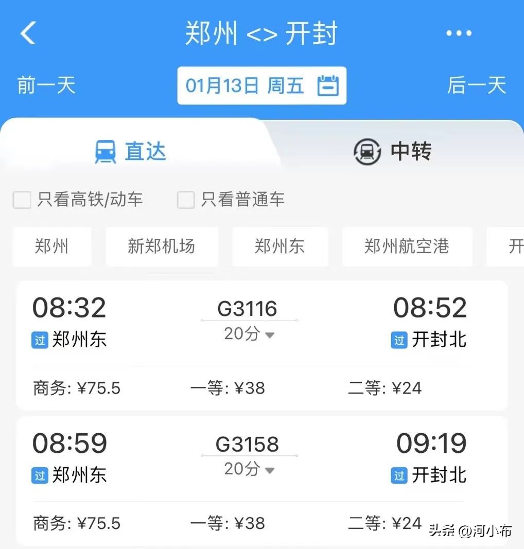 郑州高铁4小时内到达的旅游城市,郑州高铁去哪儿旅游最方便