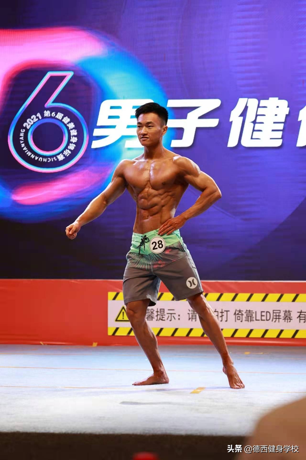 德西健身教练培训学校怎么样,德西健身教练培训学校好不好