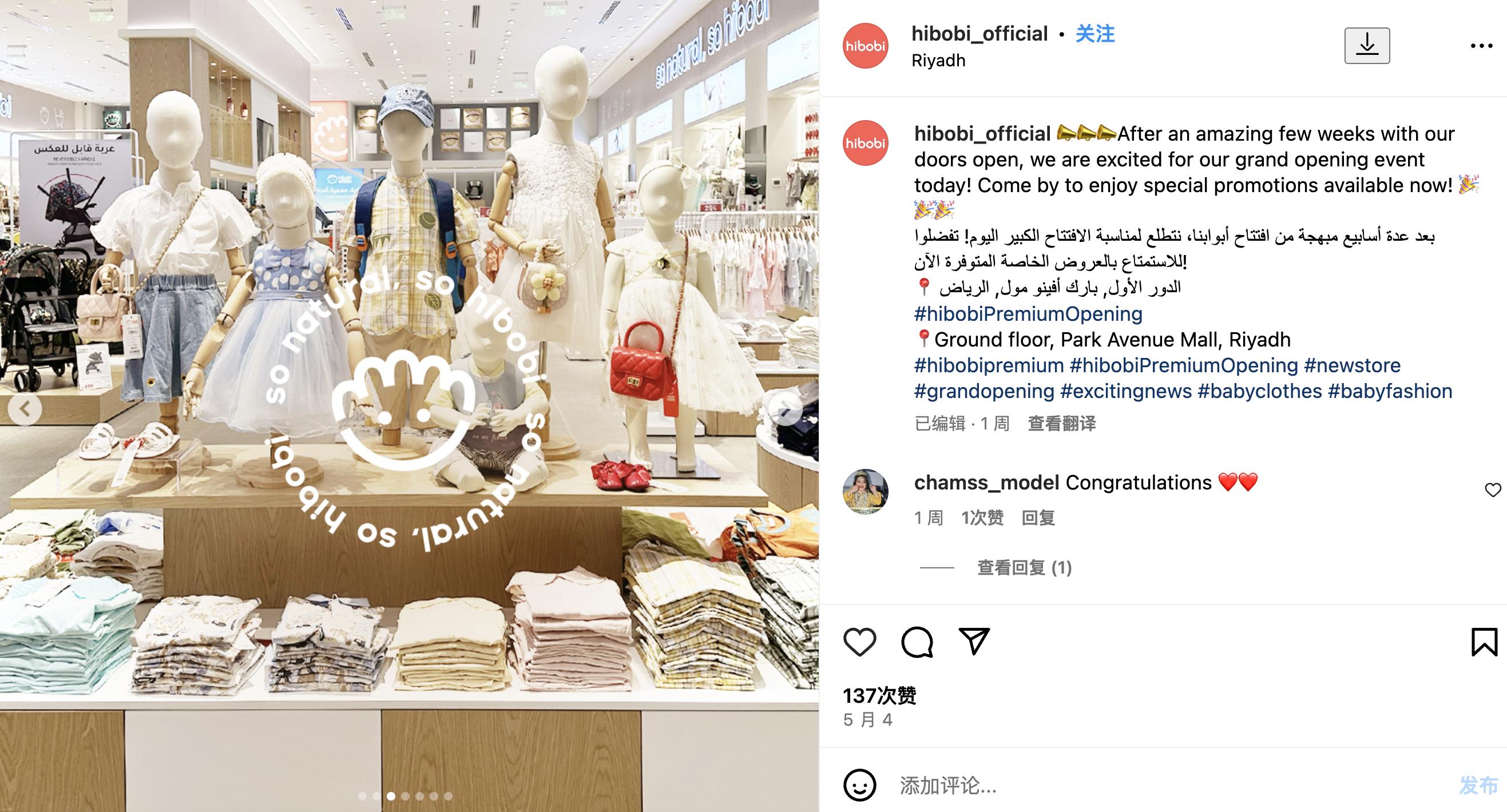 创业者需要哪些流程来应对市场 (创业者想进军水果店铺)