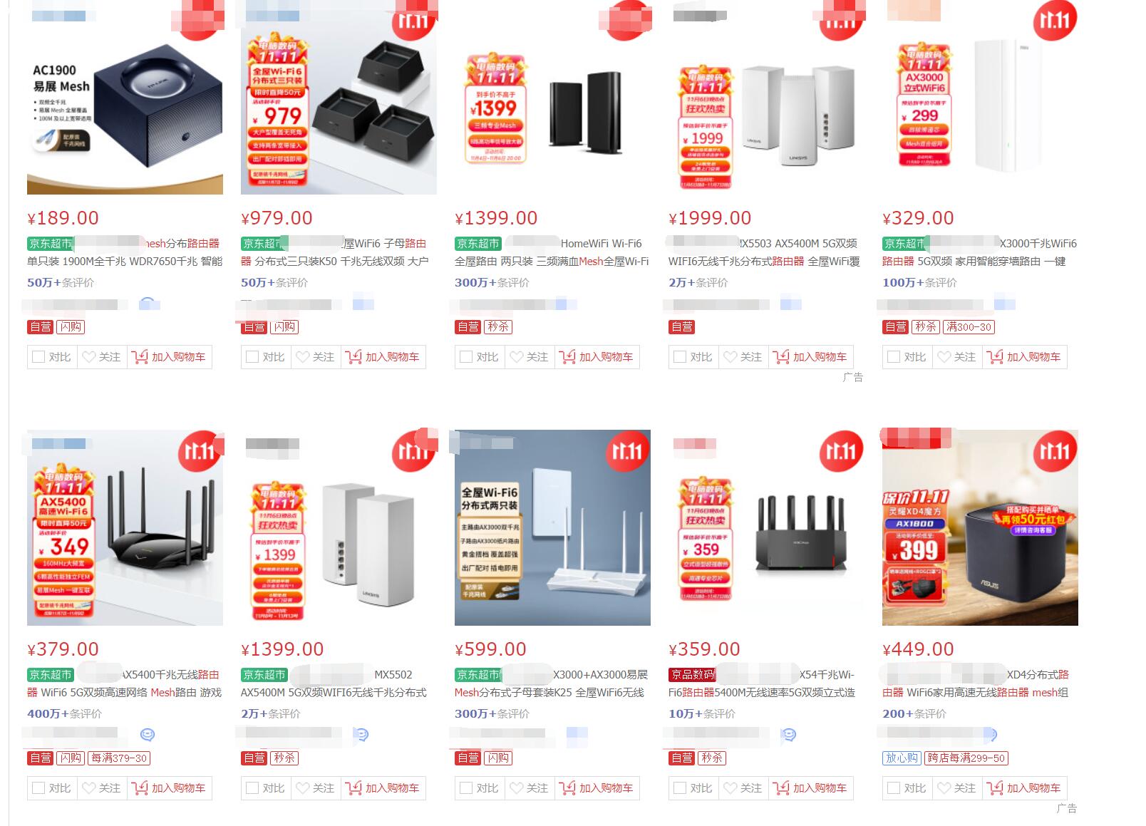 电脑改装无线路由器教程,旧电脑主机改造无线路由器