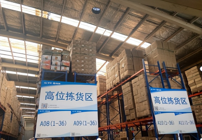 旺店通批量添加货区货位,旺店通怎么设置库存货位