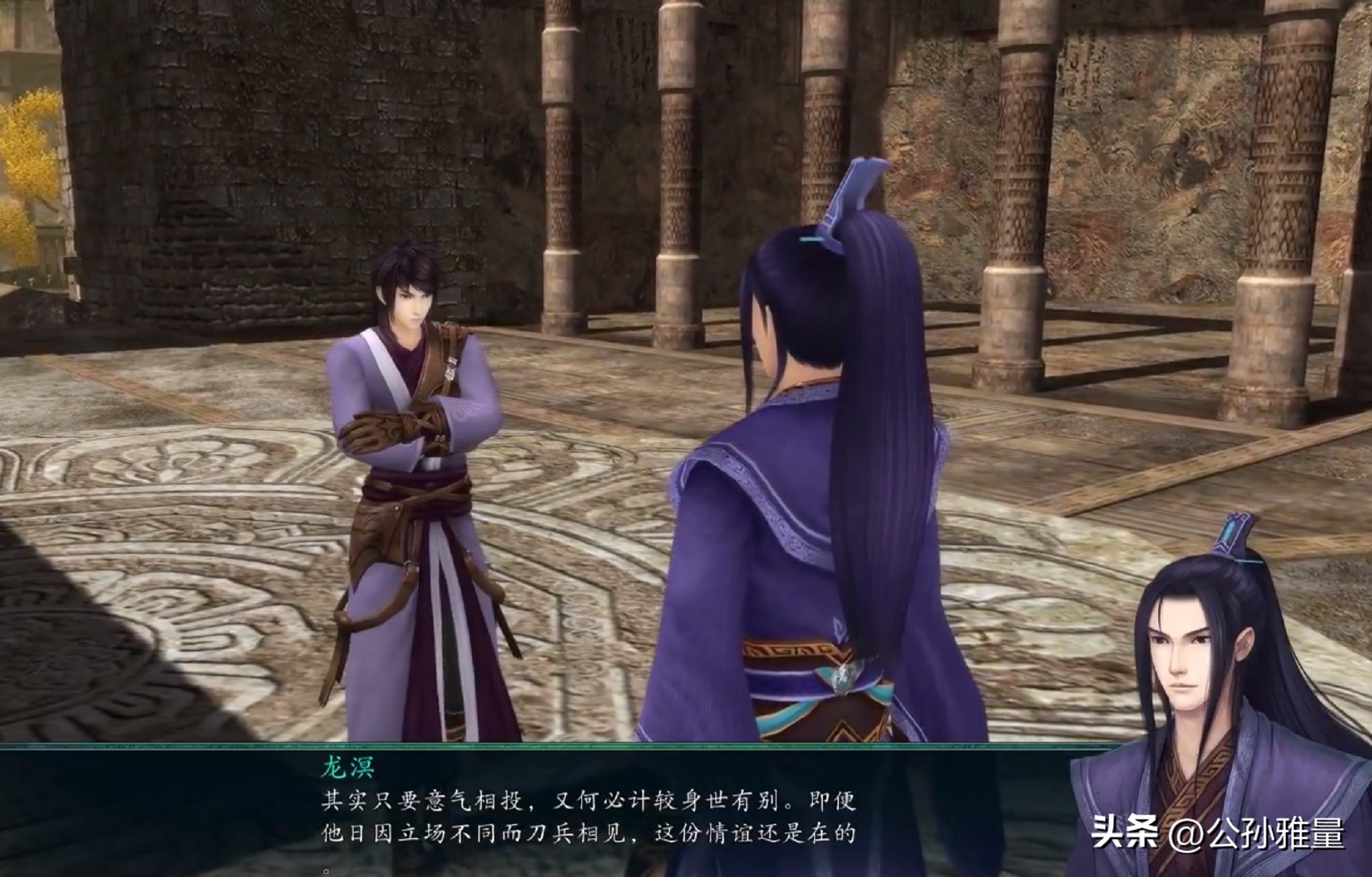 仙剑五前传和仙剑五哪个先出,仙剑五前传有几个版本