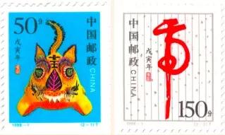 特约撰稿|闽江科学传播学者李芳：邮说老虎（三）虎邮票文化内涵