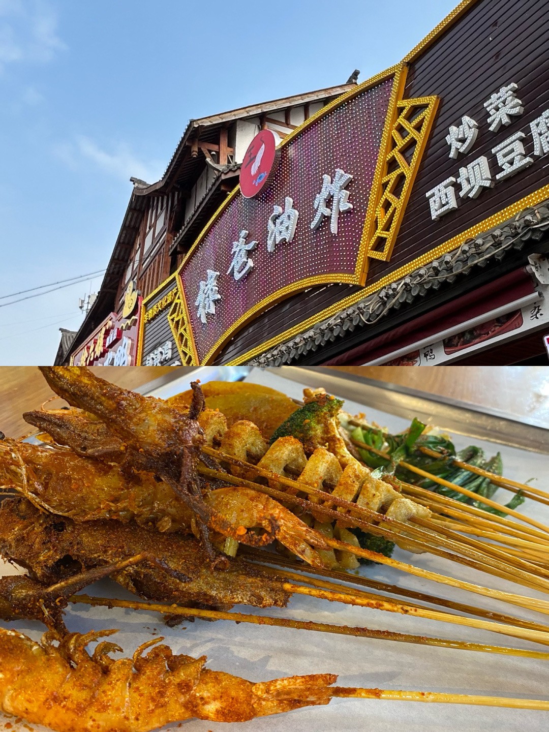 成都芍药花海景区,成都市内芍药花海