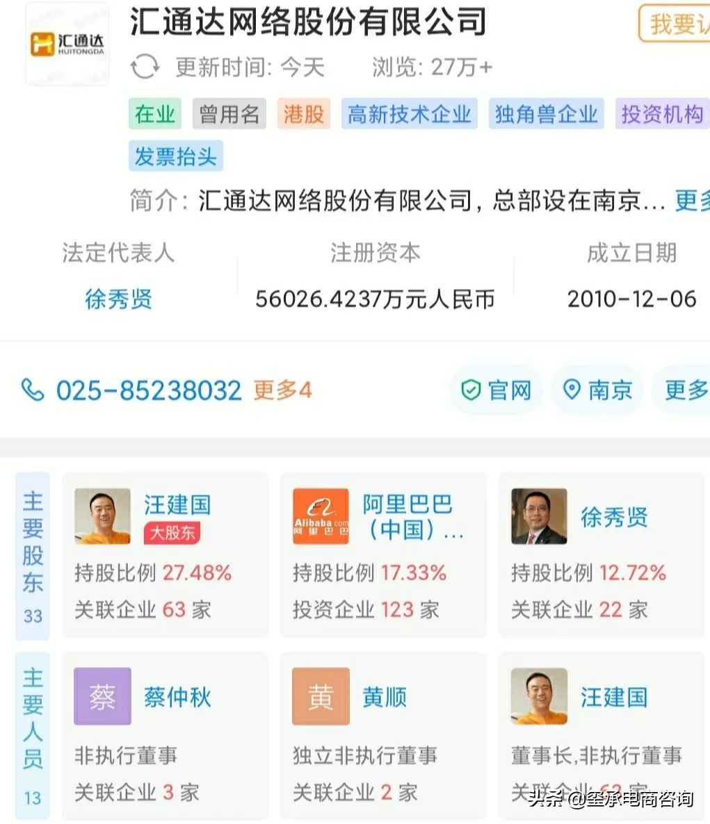 拼多多的新百伦,拼多多下沉市场新对手