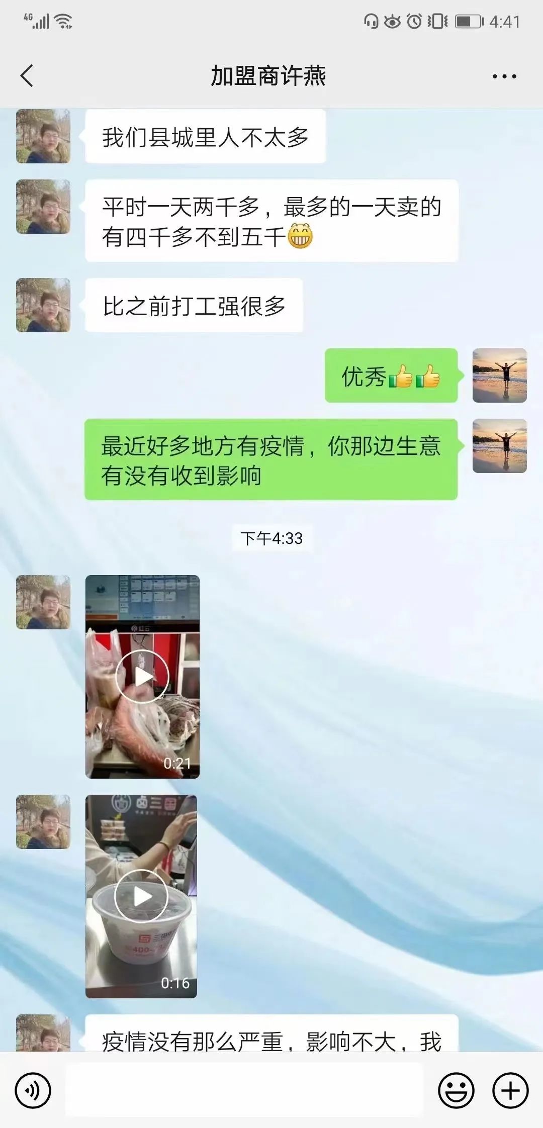 开一家卤菜店要多少钱,开一家卤菜店需要多少钱