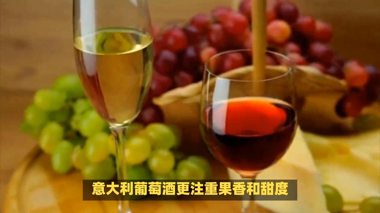 意大利葡萄酒种类识别现状,意大利葡萄酒品种大全