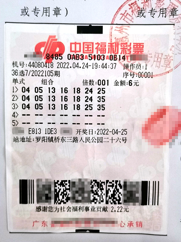 骞夸笢鎯犲窞閾佺矇,鎯犲窞閾佺矇