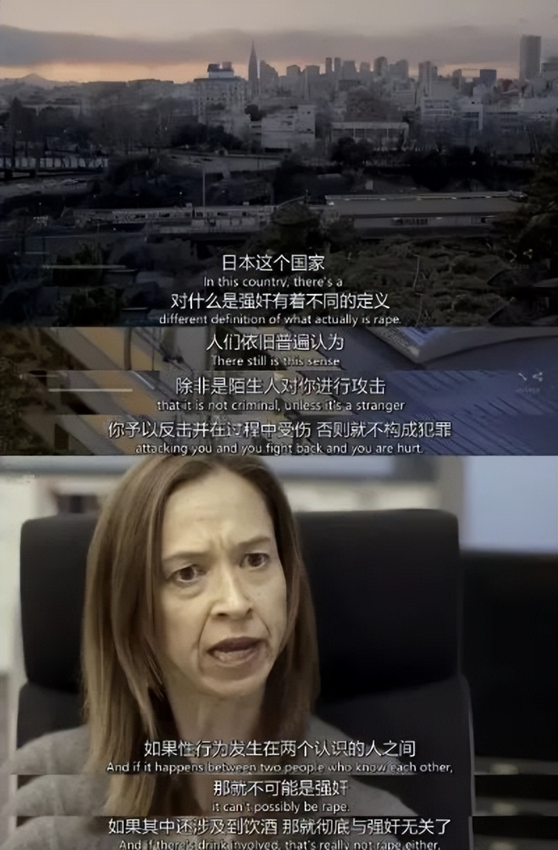 《日本之耻》：一位日本女孩，揭开女性“性侵”最隐秘的疮疤