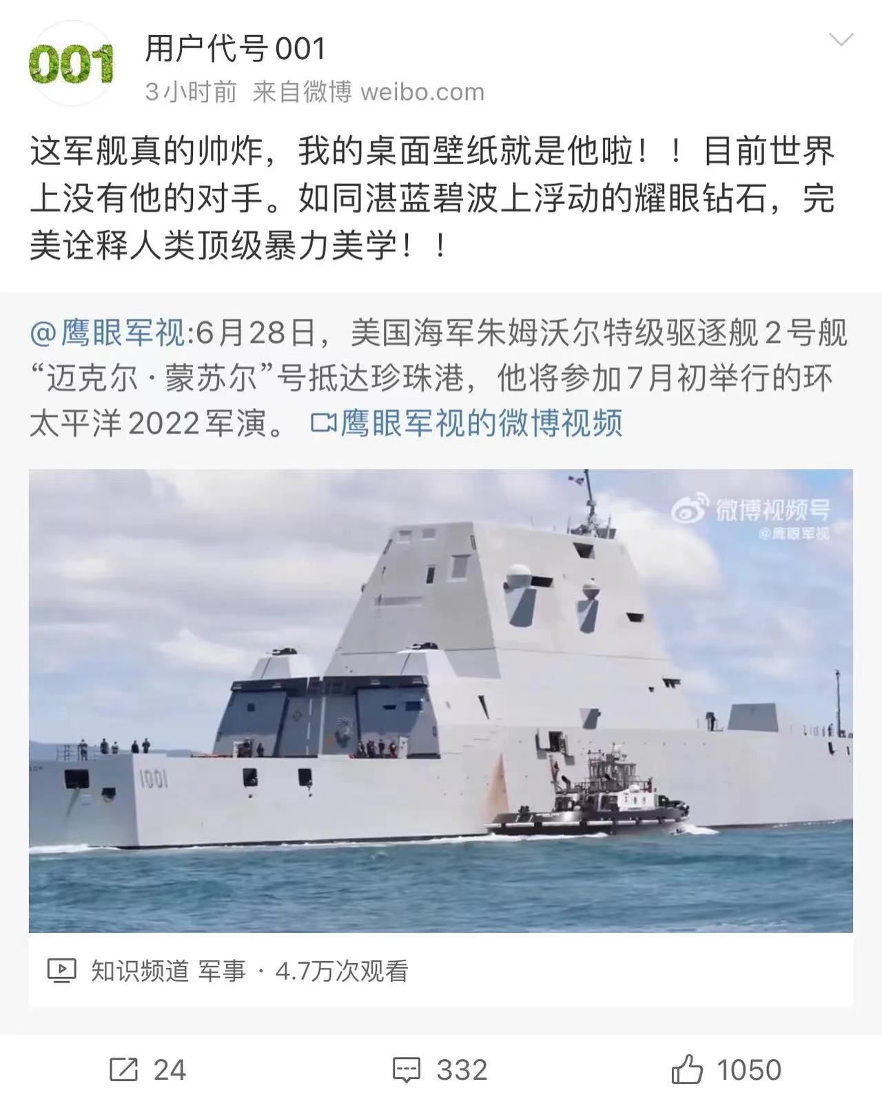 国外公知合集,欧美的公知