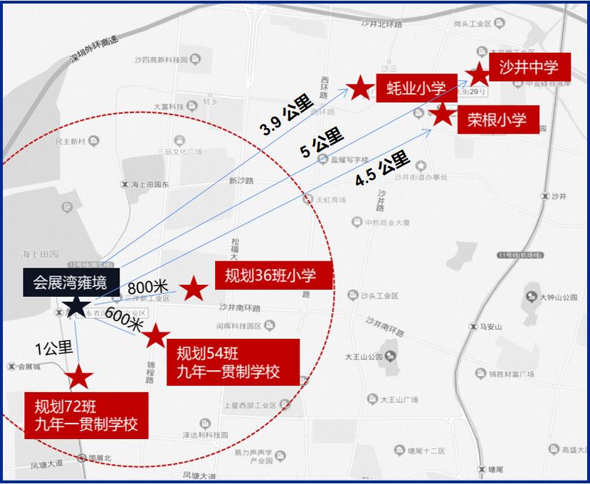 宝安中心区名校入驻,宝安区四大名校录取率