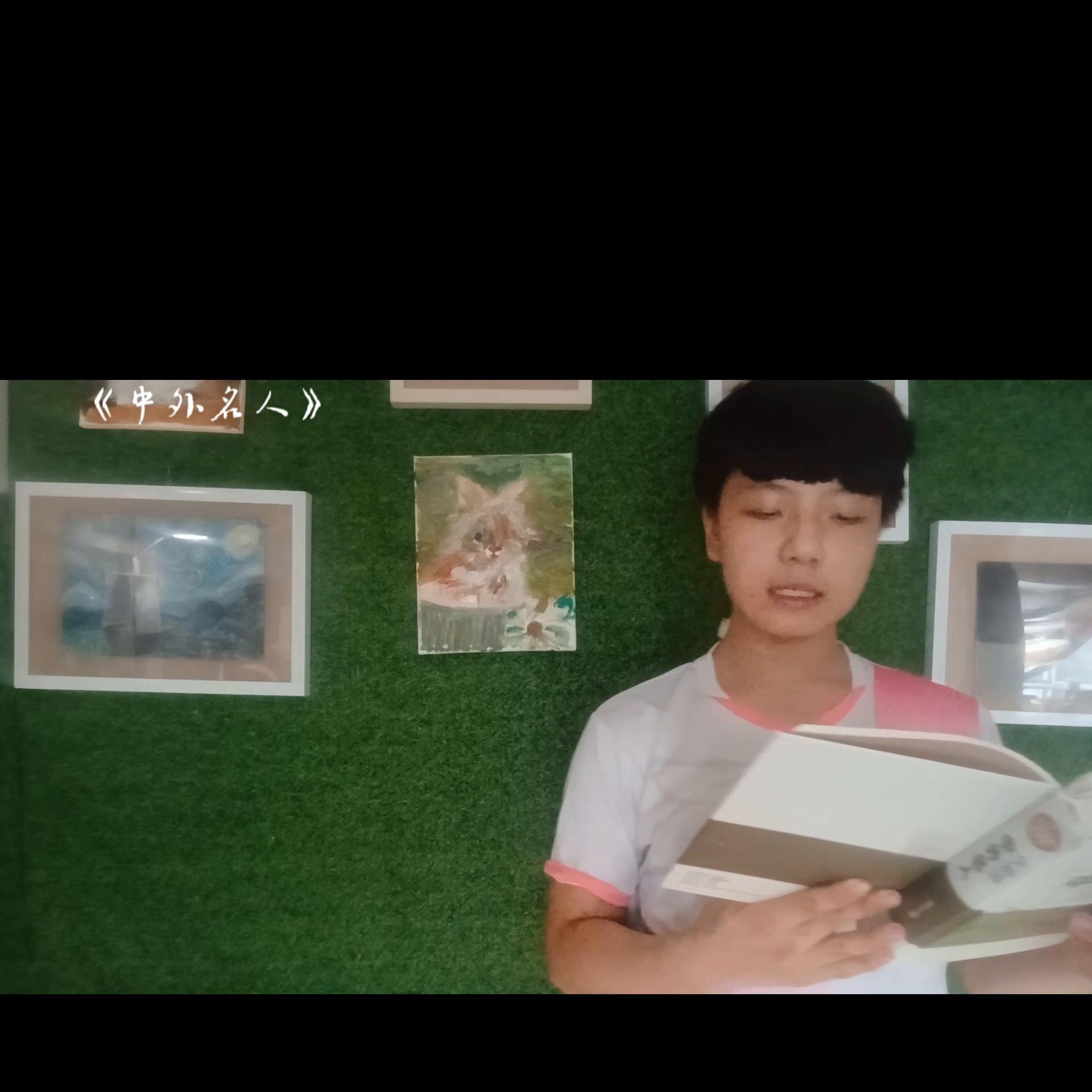 中外名人故事哪个版本比较好,中外名人故事100集