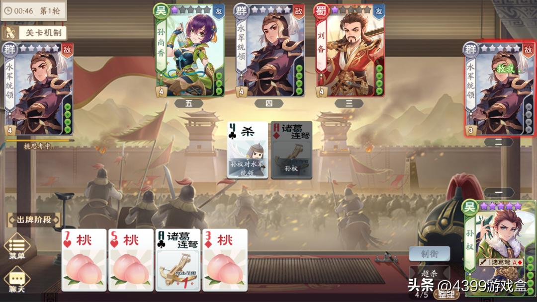 游卡出了几个版本的三国杀,游卡做的游戏