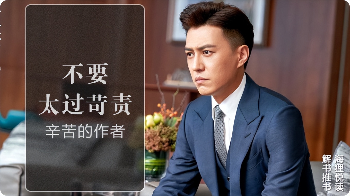 重温《医道官途》,当情节偶尔不尽如人意时,不要太过苛责作者