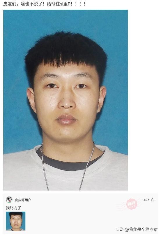 优选顺口溜,优选段子大全搞笑